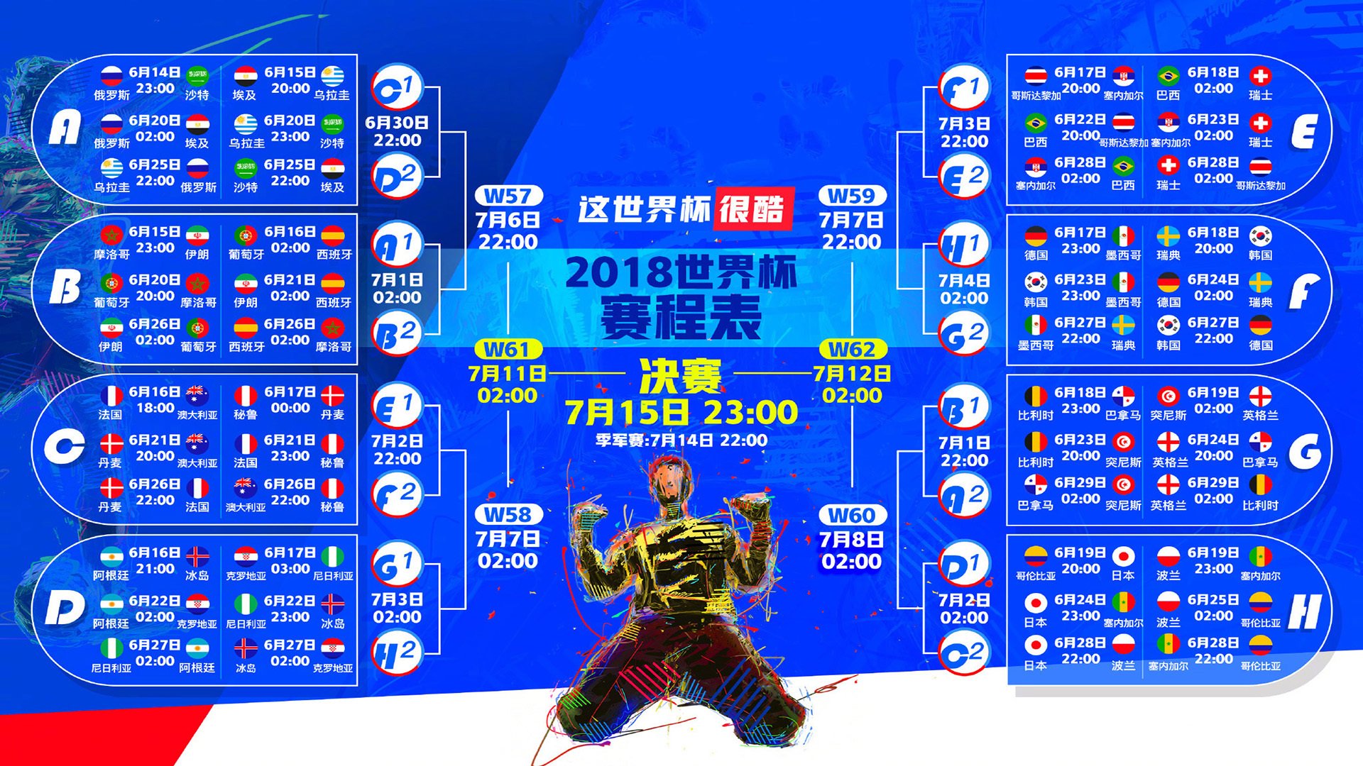 法网险胜的余烬，点燃ATP总决赛的烽火，兹维列夫，从悬崖边到王座前的唯一主角